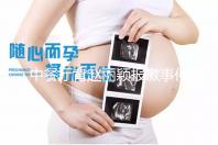 中餐厅背赵丽颖报歉事件初终启事 中餐厅为甚么报歉？