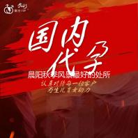 晨阳秋季风景最好的处所是那里