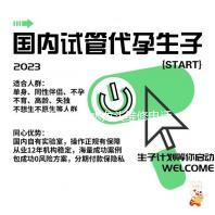 常德箭牌水龙头维修电话号码