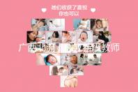 广西北流：成立特级教师工作室引领教师专业成长
