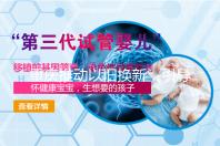 重庆推动以旧换新，引导节能环保—— 倡导绿色消费 践行低碳生活