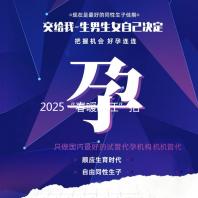 2025“春暖皖江”招聘会走进安徽大学